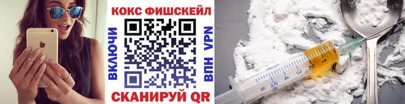Наркотические вещества Пролетарск Каннабис COCAIN МЕФ