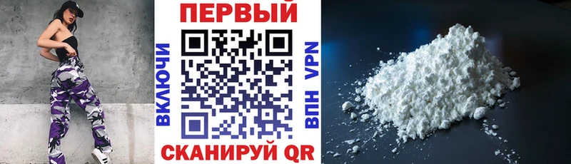 купить наркотик  Пролетарск  АМФЕТАМИН Розовый 