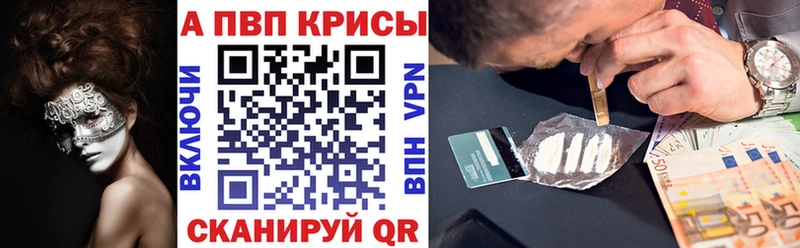 Alpha PVP мука  мориарти какой сайт  Пролетарск 