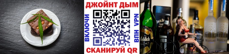 Печенье с ТГК марихуана  кракен как войти  Пролетарск 