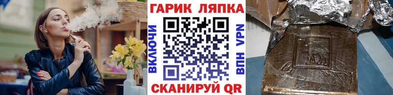 Гашиш AMNESIA HAZE  OMG маркетплейс  Пролетарск 