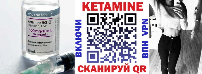 ссылка на мегу маркетплейс  Пролетарск  Кетамин VHQ 