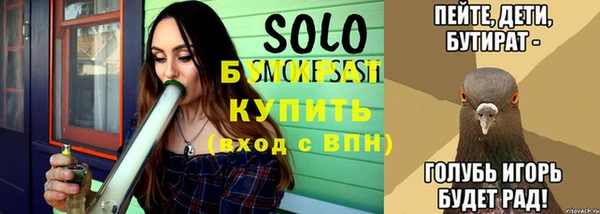 гидра Елизово