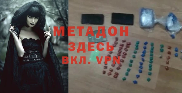 кокаин колумбия Ладушкин
