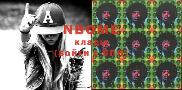 мефедрон VHQ Ельня