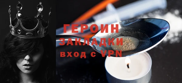 мефедрон VHQ Ельня