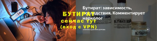 мефедрон VHQ Ельня
