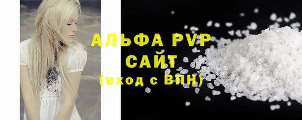 мефедрон VHQ Ельня