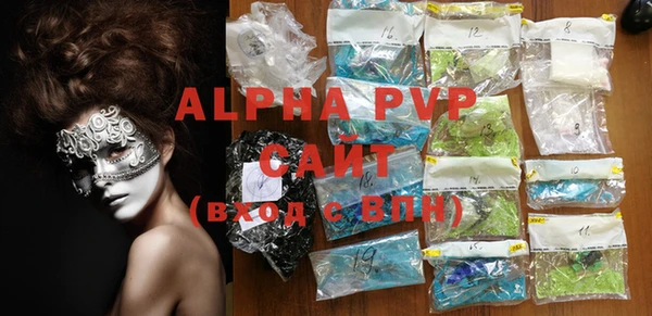 мефедрон VHQ Ельня