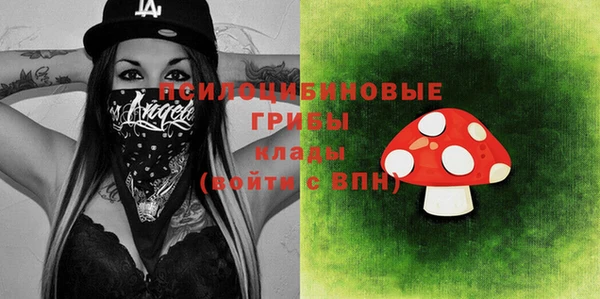 мефедрон VHQ Ельня