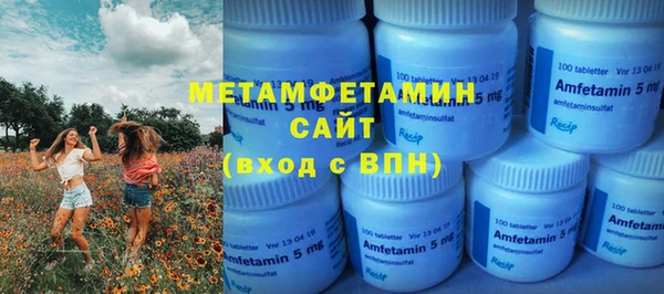 мефедрон VHQ Ельня