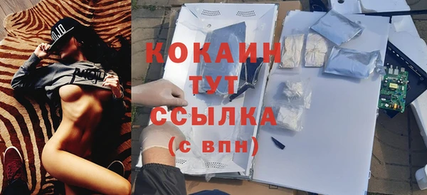 мефедрон VHQ Ельня