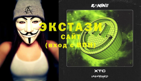 каннабис Лагань