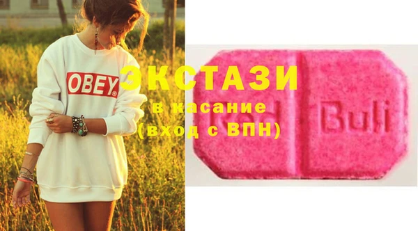 мефедрон VHQ Ельня