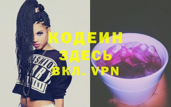 мефедрон VHQ Ельня