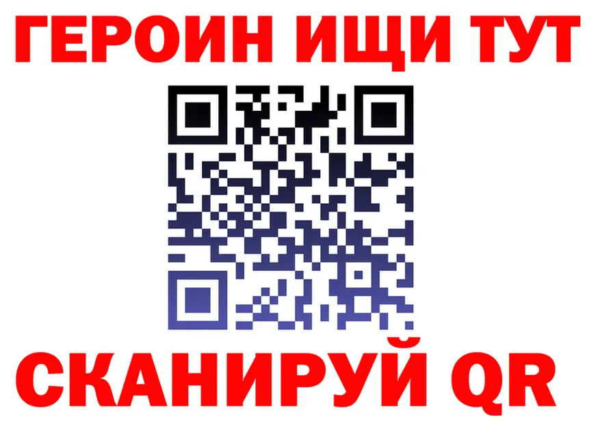 A-PVP СК зеркало это mega Пролетарск