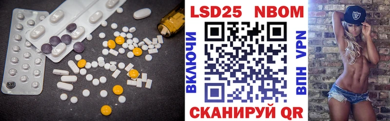 LSD-25 экстази кислота  Пролетарск 
