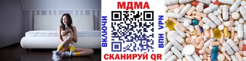 MEGA рабочий сайт  Пролетарск  МДМА VHQ 