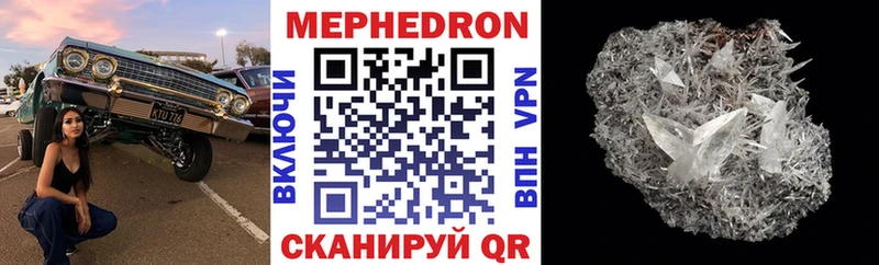 как найти наркотики  Пролетарск  Меф VHQ 