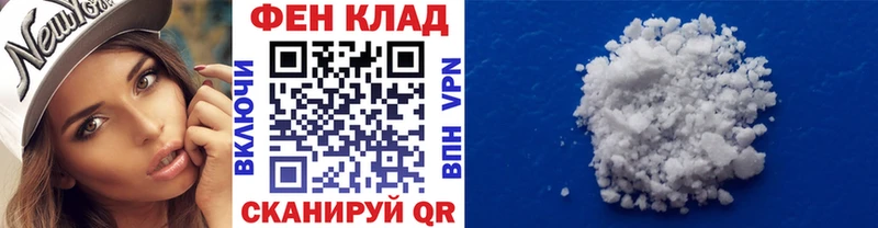МЕТАМФЕТАМИН Methamphetamine  Пролетарск 