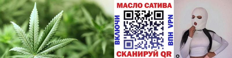 ТГК жижа  darknet как зайти  Пролетарск  купить закладку 