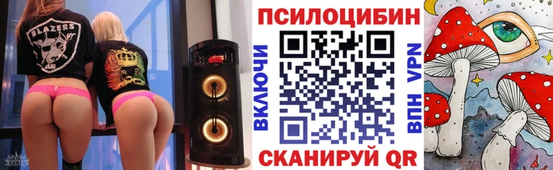 наркота  Пролетарск  Галлюциногенные грибы прущие грибы 