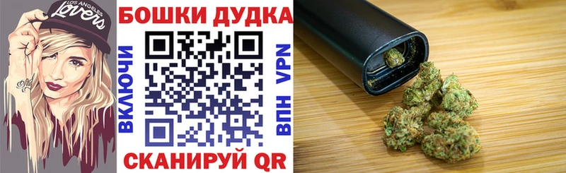 Бошки Шишки VHQ  Пролетарск 